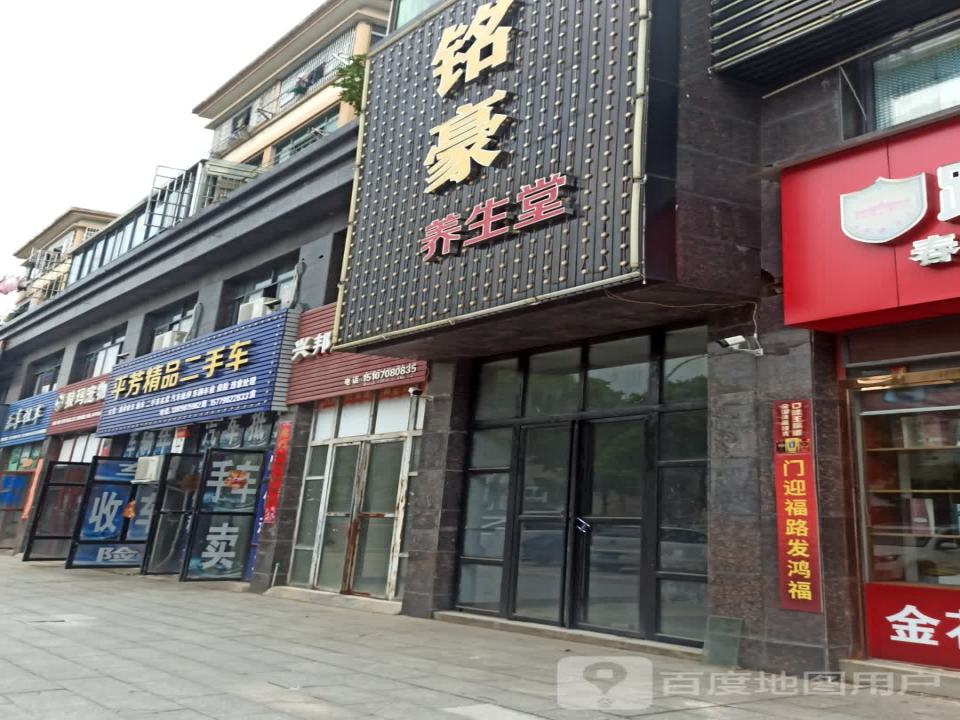 平芳精品二手车