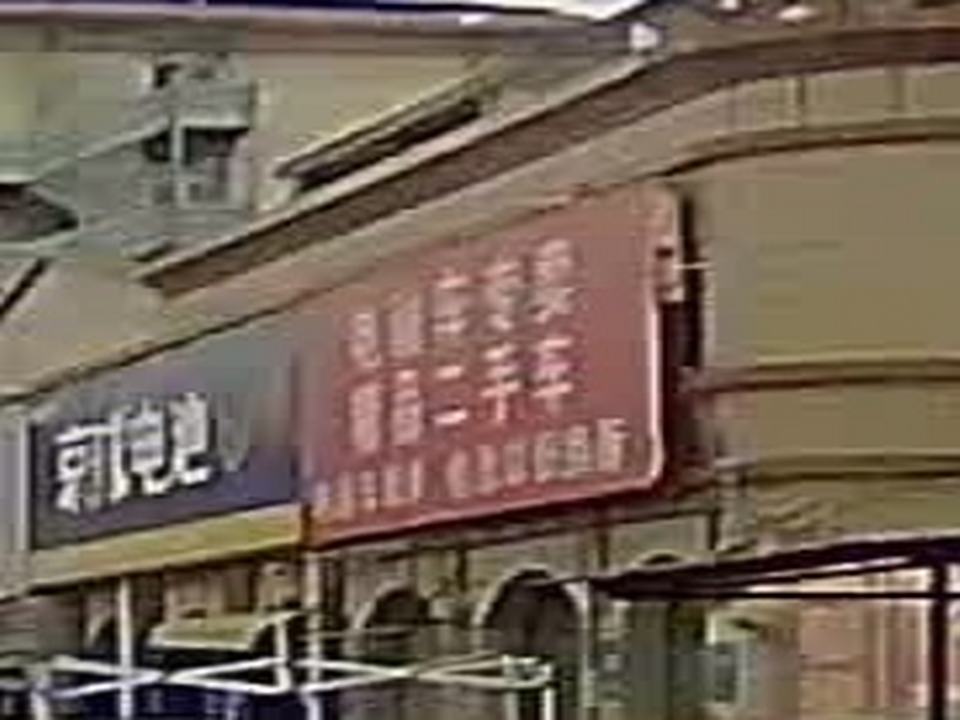 电动车专卖精品二手车