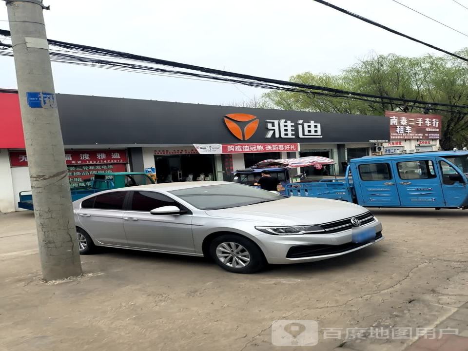 南泰二手车