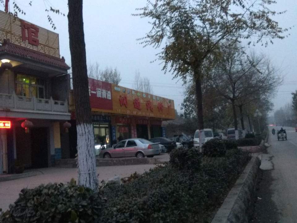 润通汽修厂