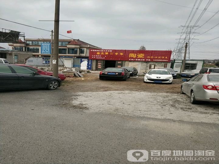 弟之家二手车