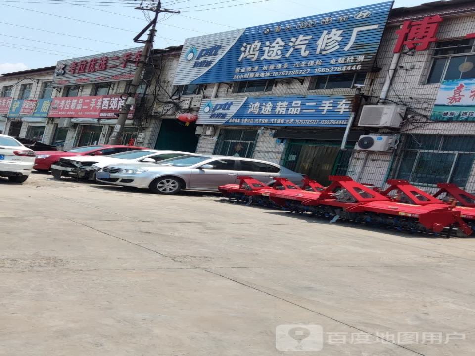 考拉优选二手车