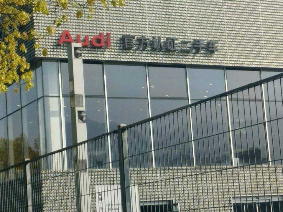 Audi