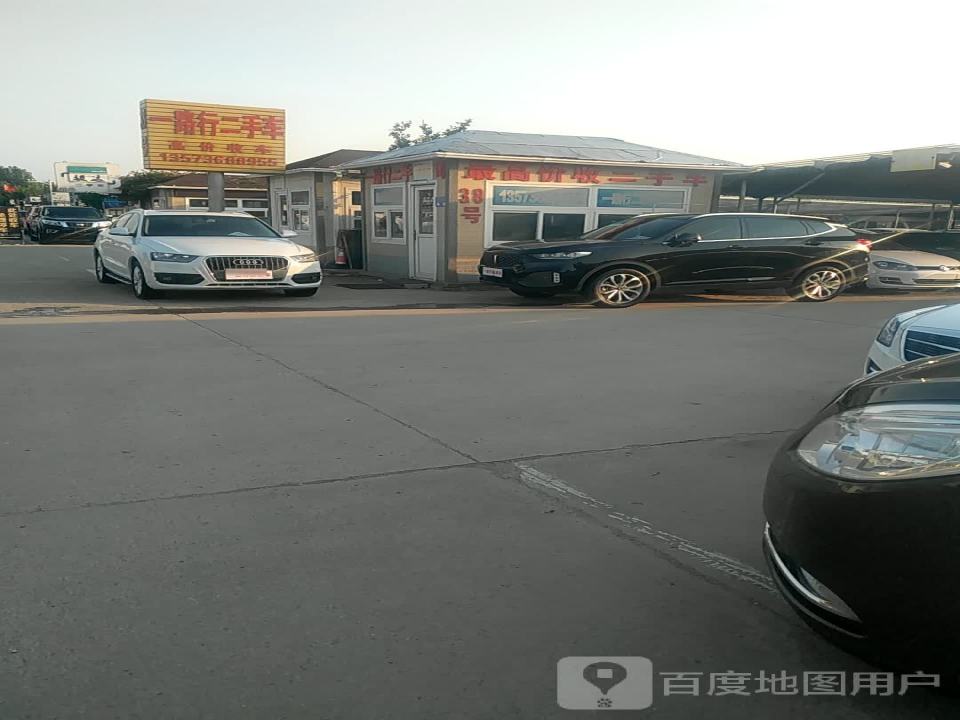 潍坊一路行二手车