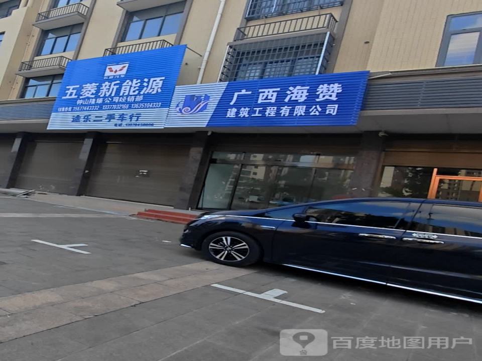 途乐二手车行