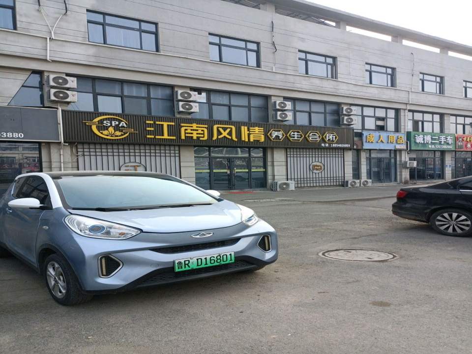 诚博二手车