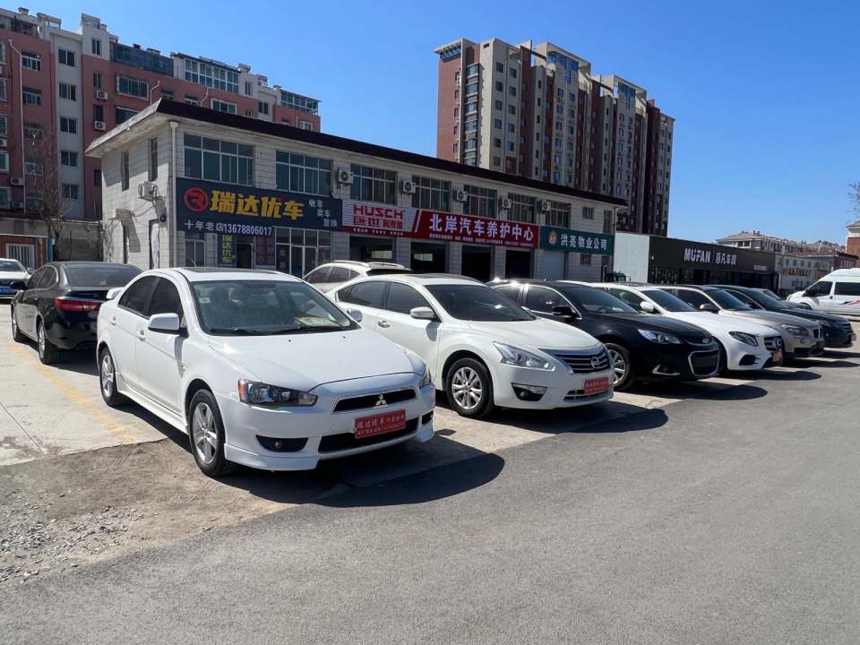 瑞达优车收车卖车