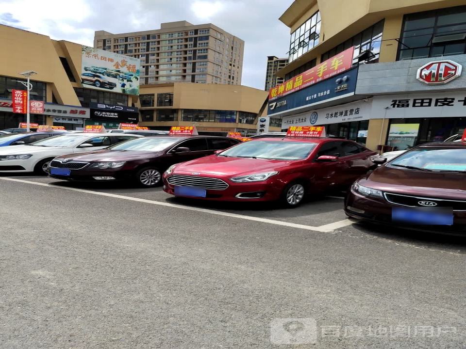 名匠二手车