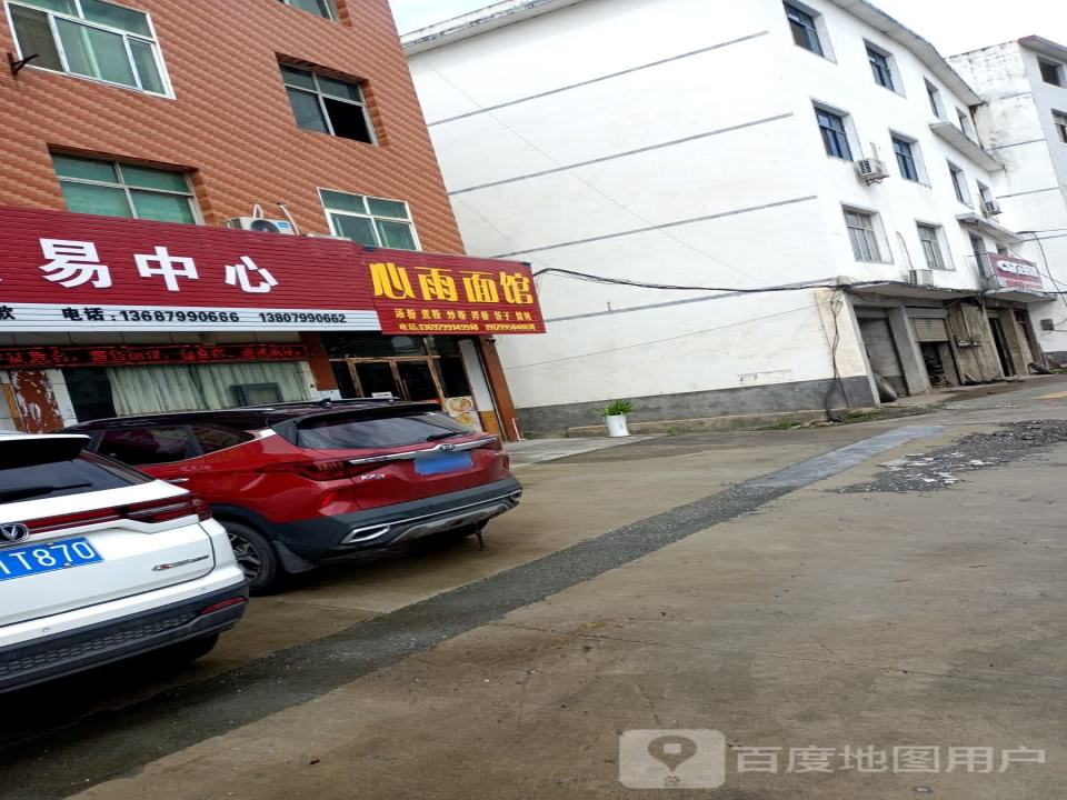 领航二手车交易中心