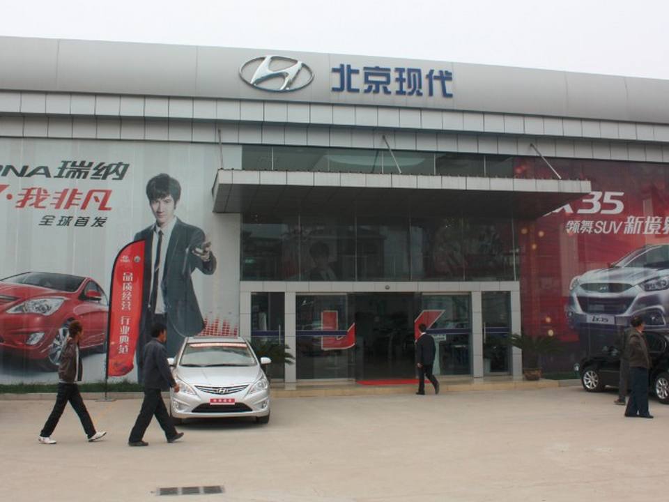 北京现代(南阳威佳特约销售服务店)