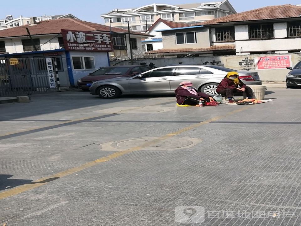 小波二手车
