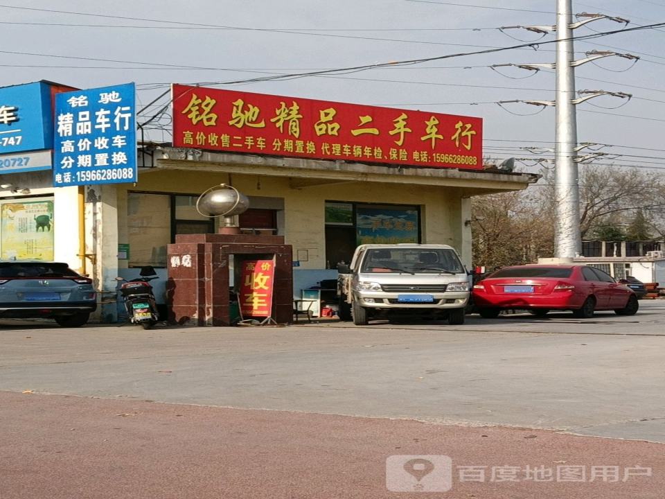 精品二手车行(辽河路店)