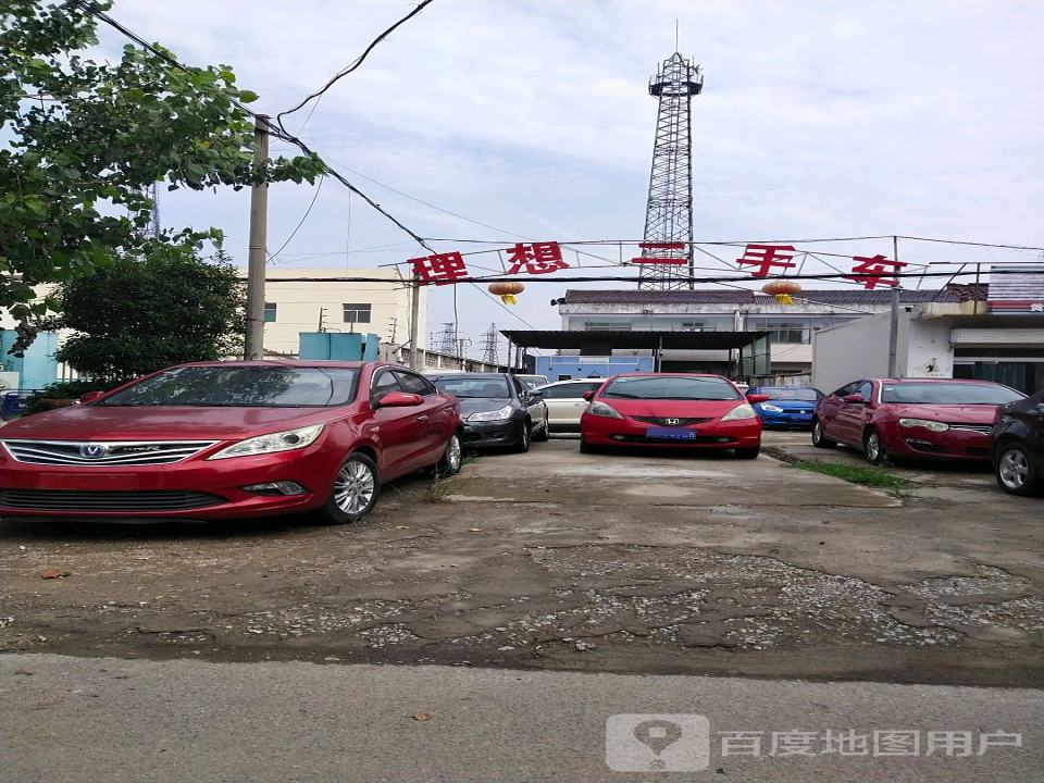 理想二手车(X301)