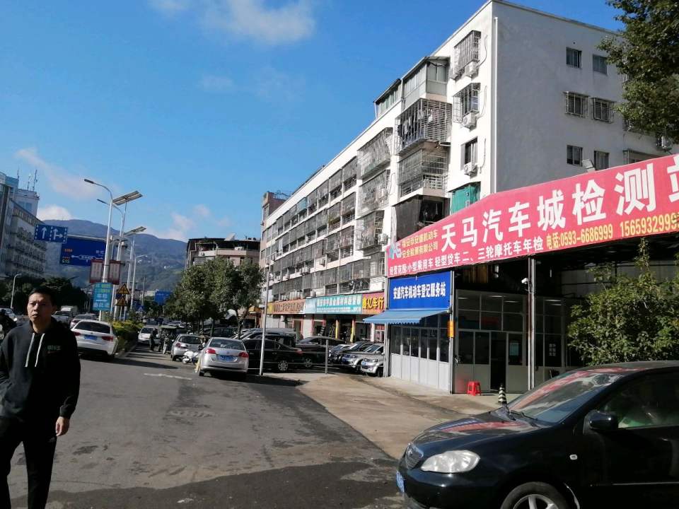 鑫亿精品车行