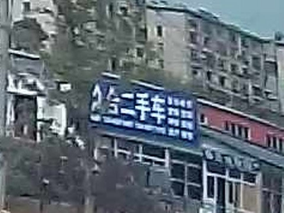 众合二手车(阳春路)