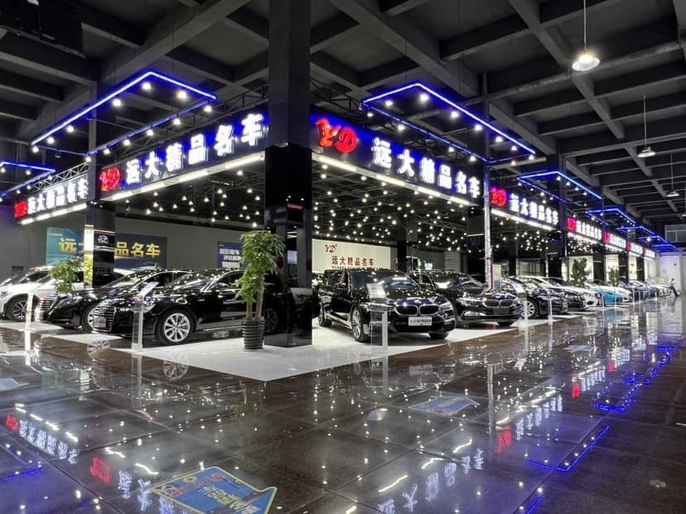 远大精品名车