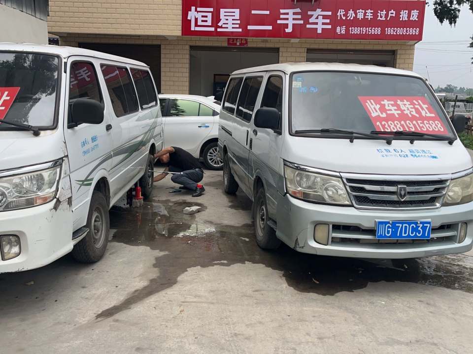恒星二手车