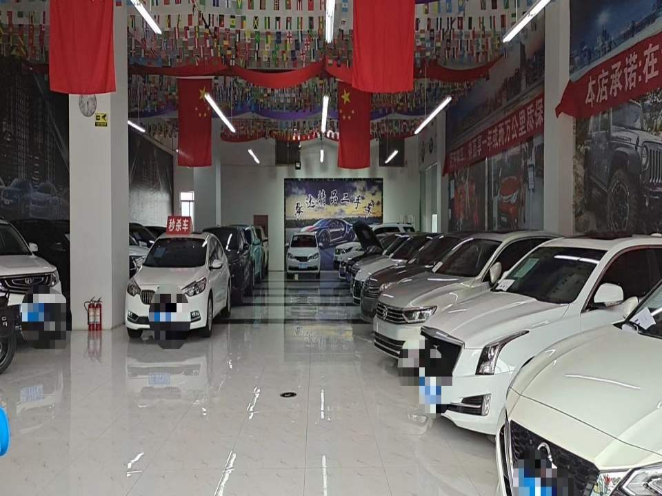 安达二手车(赤水大道)