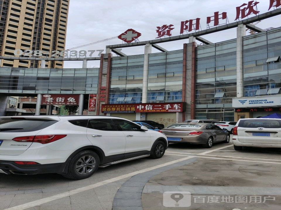 中信二手车(正东街)