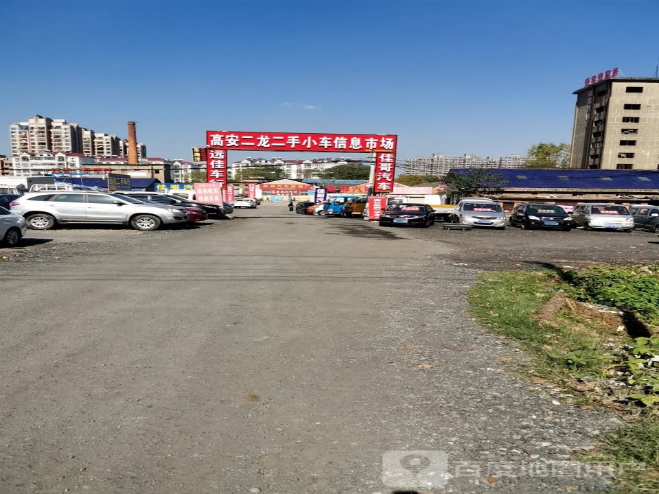 高安市二龙二手小车信息市场