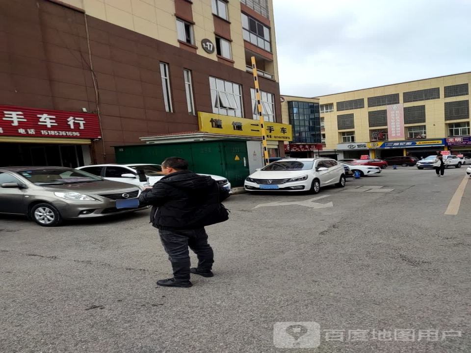 懂懂二手车