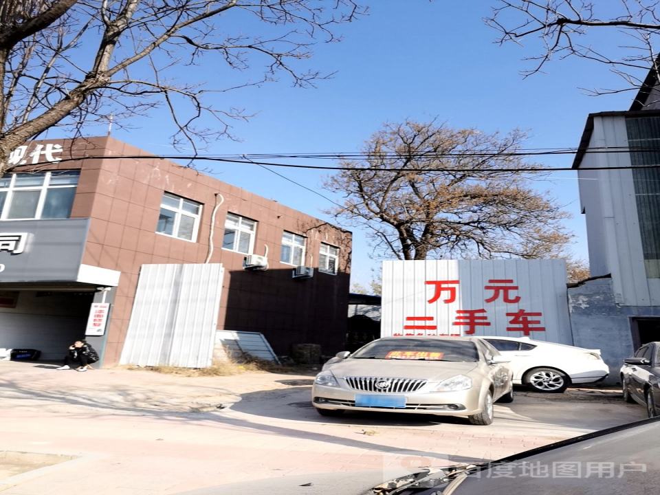 万元二手车(濮上南路)