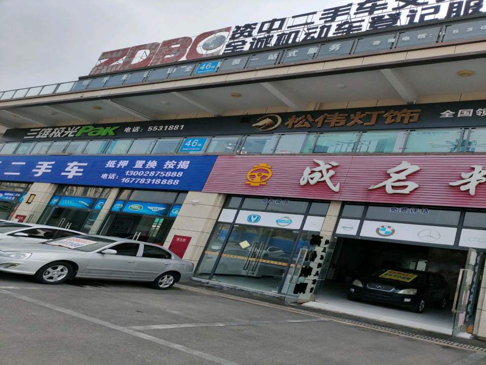 凯旋二手车
