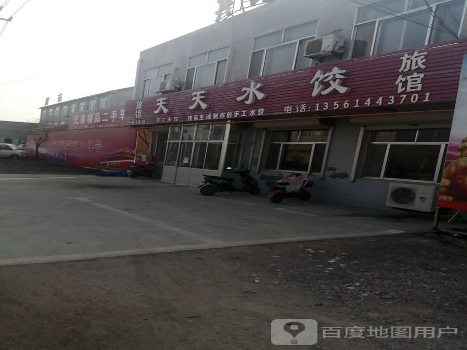 兄弟精品二手车(胶海线)
