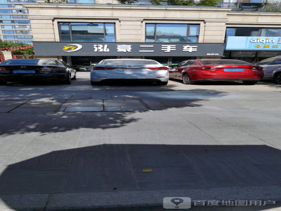 钎豪二手车(桐庐店)
