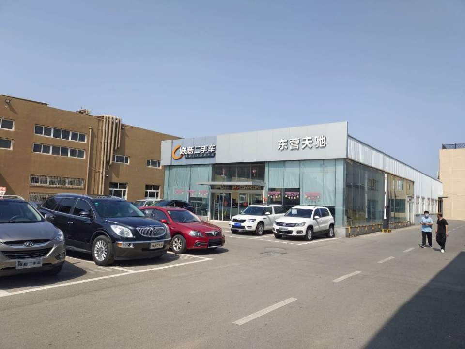东营天驰诚新二手车