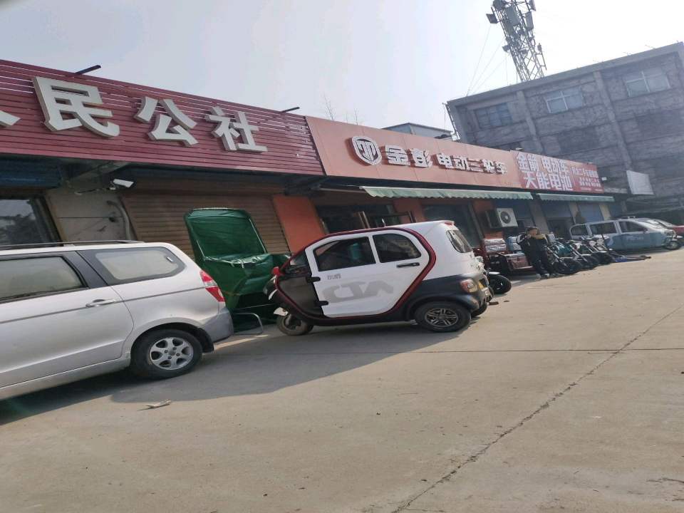 阿龙二手车连锁店