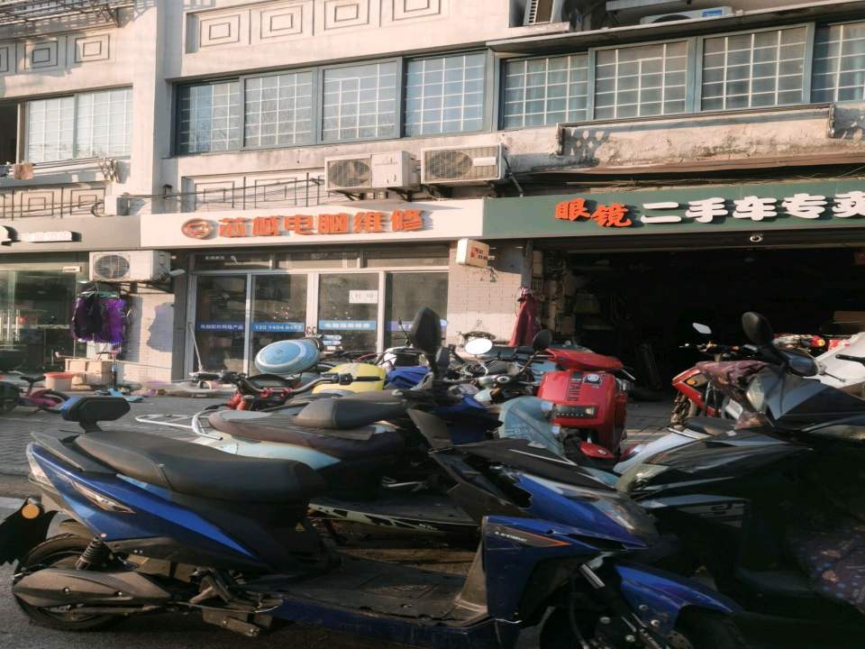 眼镜二手车专卖