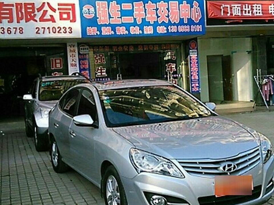 强生二手车