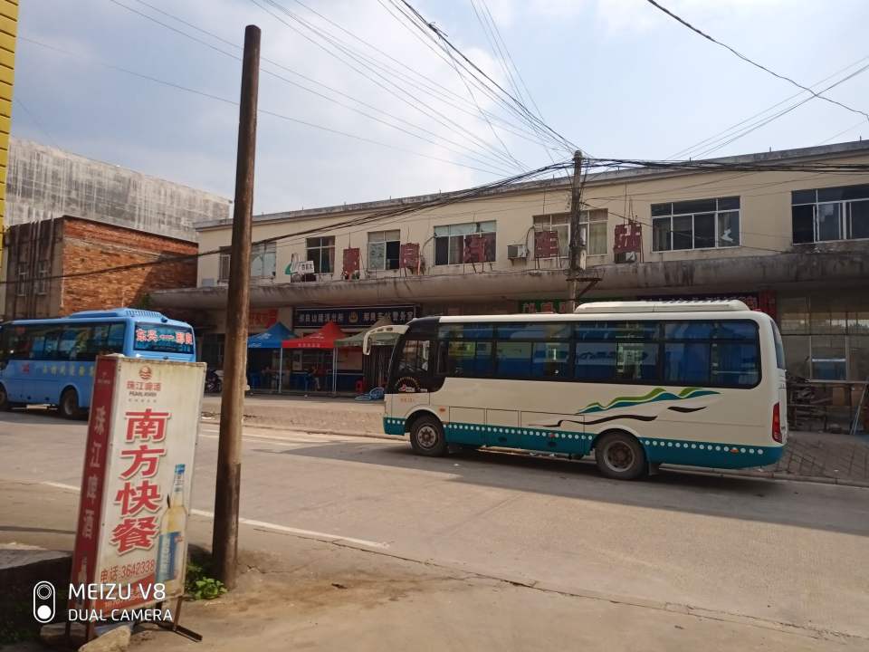 那良汽车站
