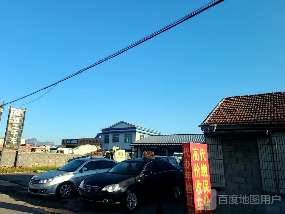 弘迪二手车