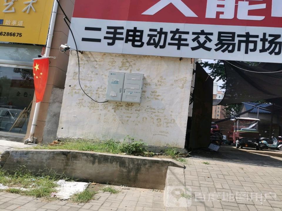鄢陵二手电动车交易市场