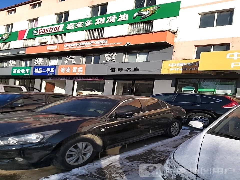 高价收车