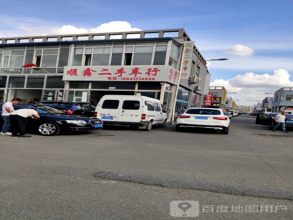 顺鑫汽车美容