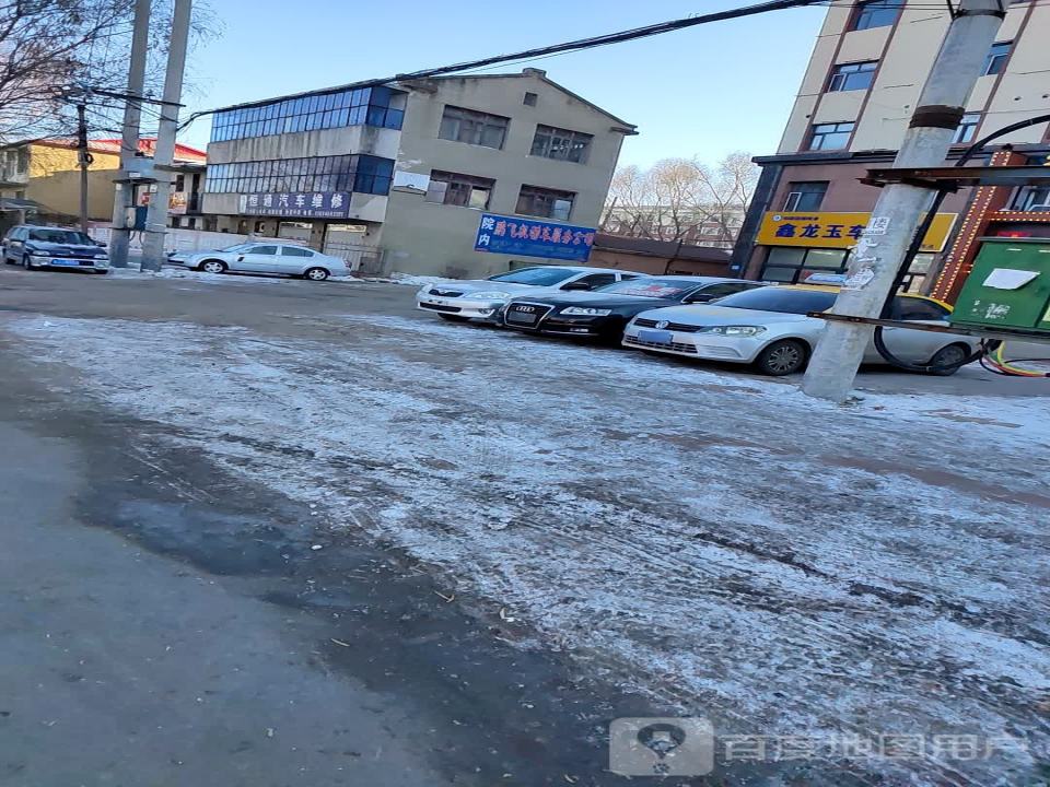 鹏达二手车(西环大街)