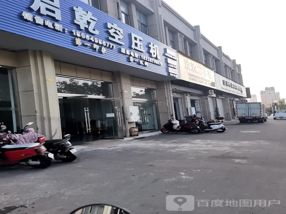 欢欢二手车