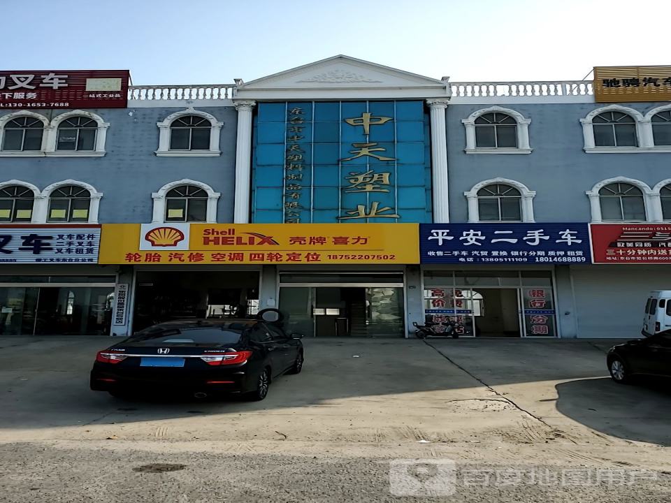 平安二手车(烟沪线)