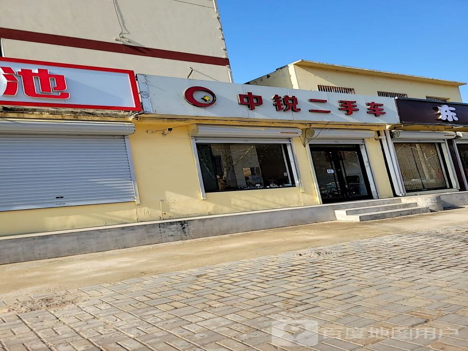 中锐二手车