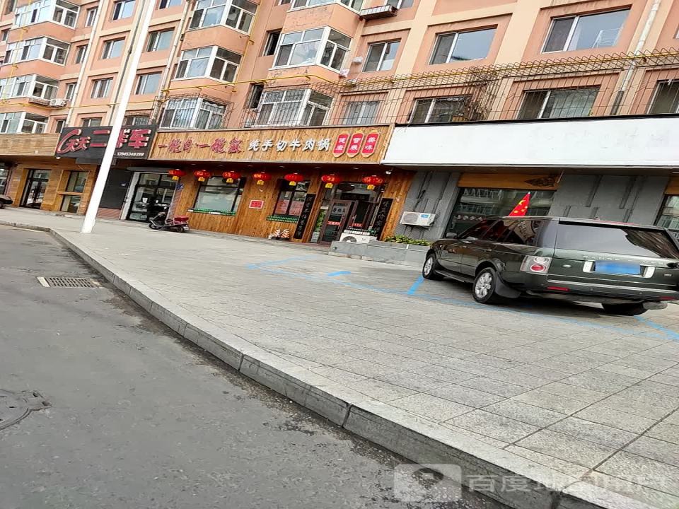 天天二手车(东四条路店)