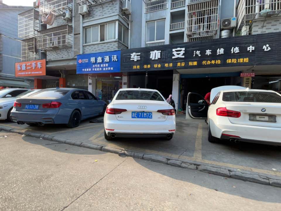 东盛二手车(南阳路)