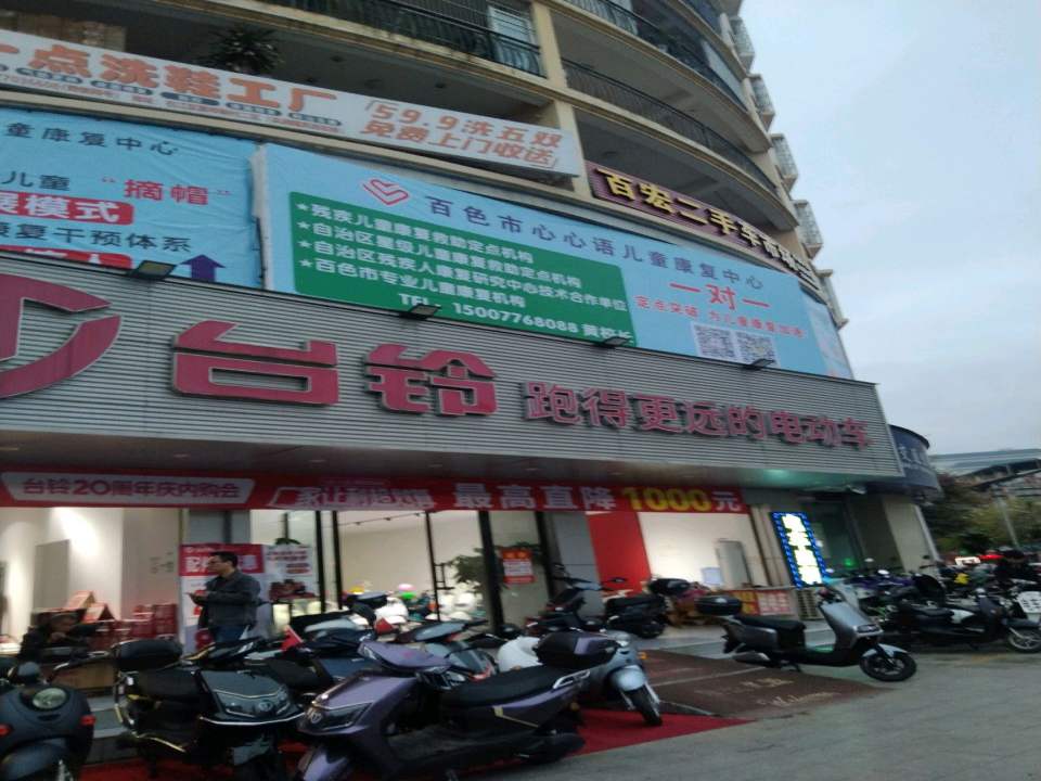 百宏二手车市场