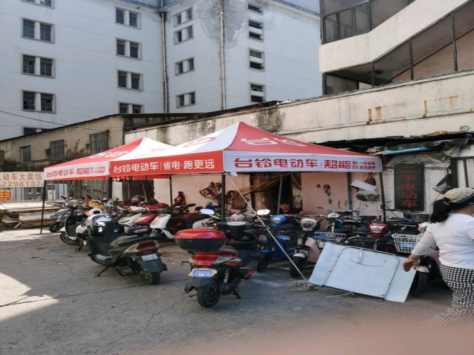 诚信二手电动车