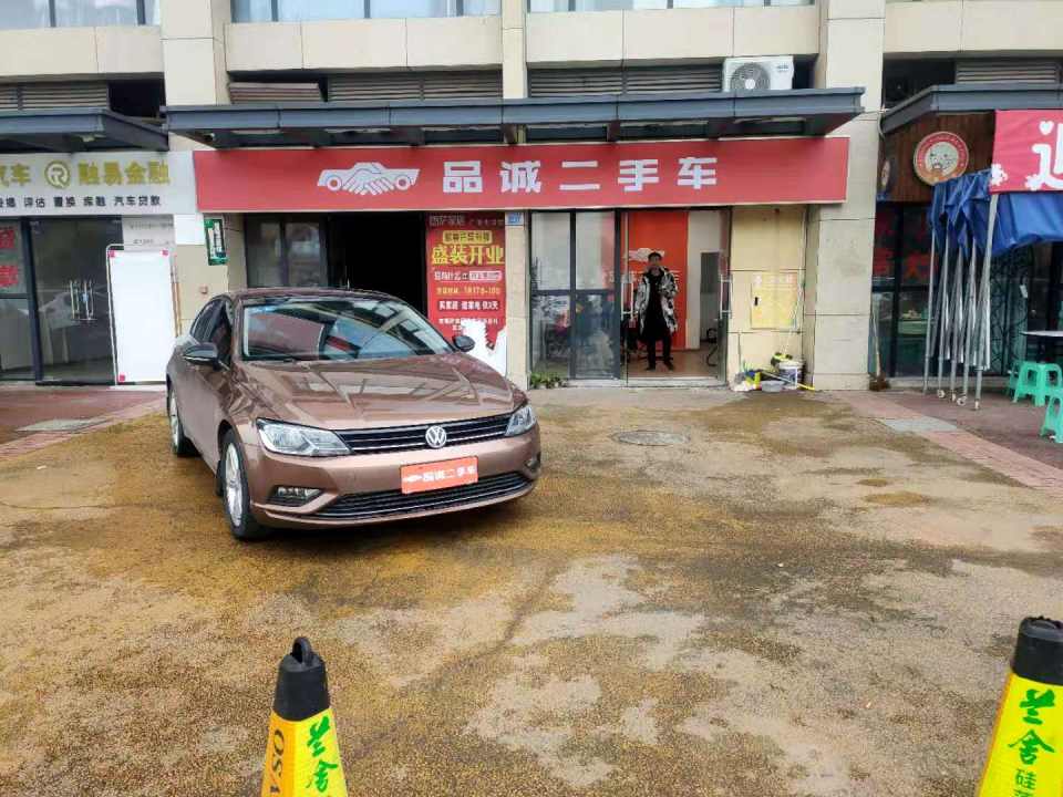 品诚二手车