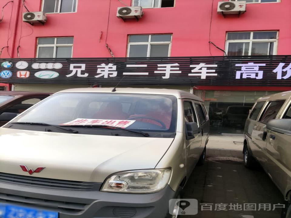 荣盛汽修
