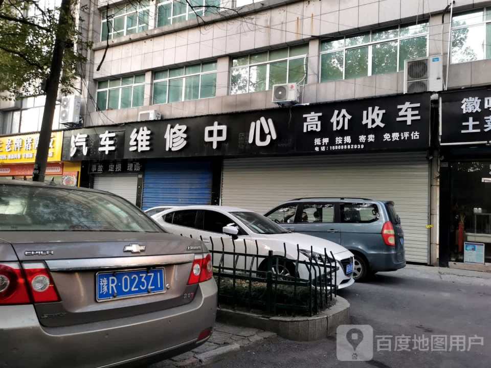 高价收车