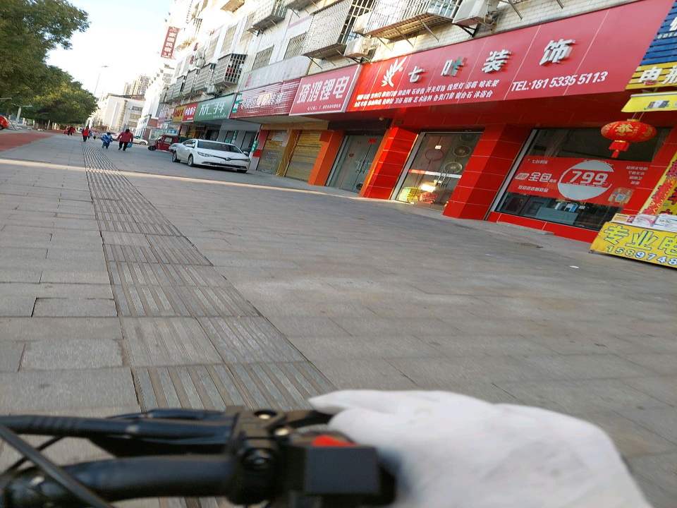 天天二手车